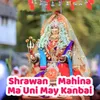 About Shrawan Mahina Ma Uni May Kanbai Song